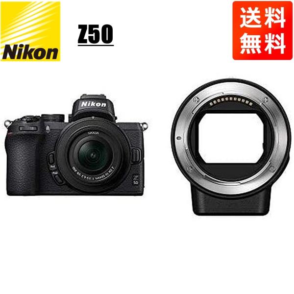 Zシリーズ(Nikon) ニコン Nikon Z50 16-50mm レンズキット + Zシリーズ(Nikon) ニコン Nikon Z50 16-50mm レンズキット +