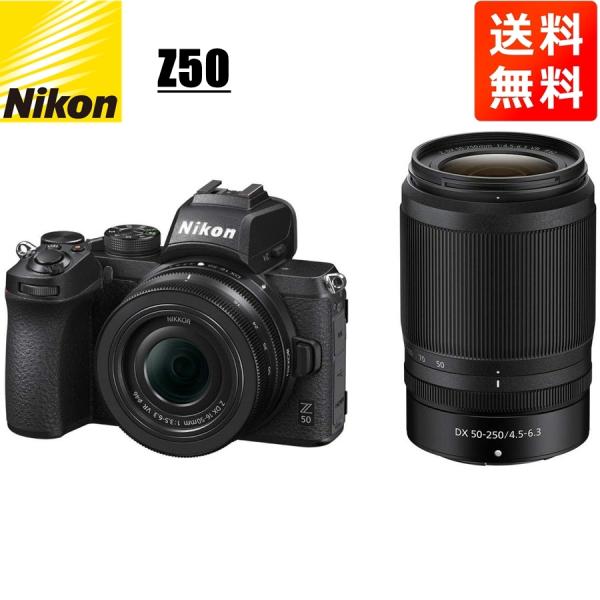 Zシリーズ(Nikon) ニコン Nikon Z50 16-50mm 50-250mm ダブル Zシリーズ(Nikon) ニコン Nikon Z50 16-50mm 50-250mm ダブル