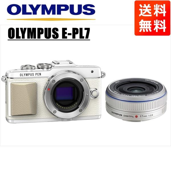 オリンパス OLYMPUS E-PL7 ホワイトボディ 17ｍｍ 2.8 シルバー 単焦点