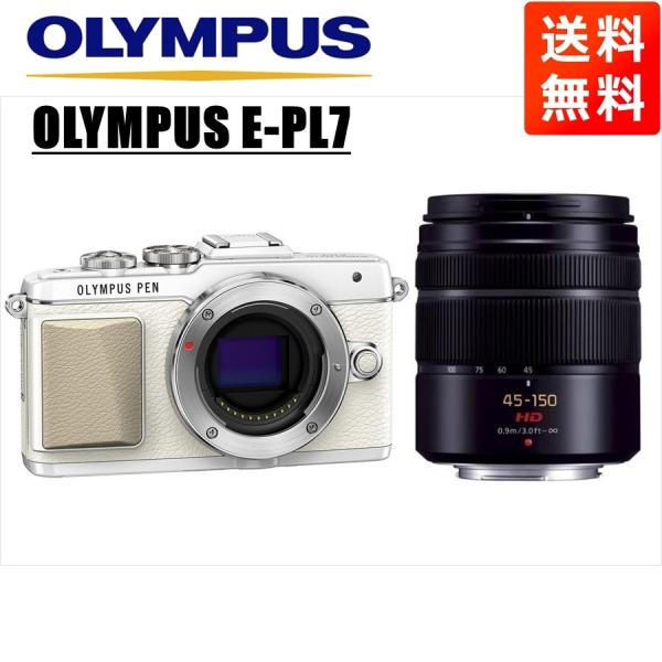 OLYMPUS PEN オリンパス E-PL7 ホワイトボディ パナソニック 45 OLYMPUS PEN オリンパス E-PL7 ホワイトボディ パナソニック 45
