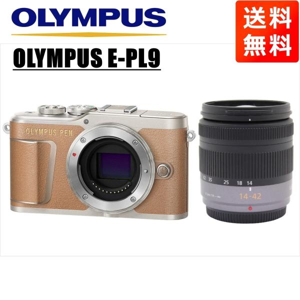【お値下げ中】OLYMPUS E-PL9 ミラーレス一眼カメラ本体のみ ブラウン Amazon | OLYMPUS ミラーレス一眼 PEN E-PL9 レンズキット