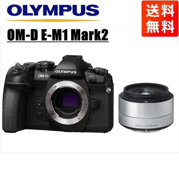 OM-D オリンパス OLYMPUS E-M1 Mark2 ブラックボディ シグマ OM-D オリンパス OLYMPUS E-M1 Mark2 ブラックボディ シグマ
