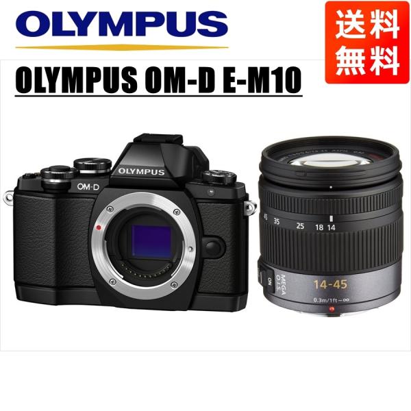 OM-D オリンパス OLYMPUS E-M10 ブラックボディ パナソニック 14 OM-D オリンパス OLYMPUS E-M10 ブラックボディ パナソニック 14