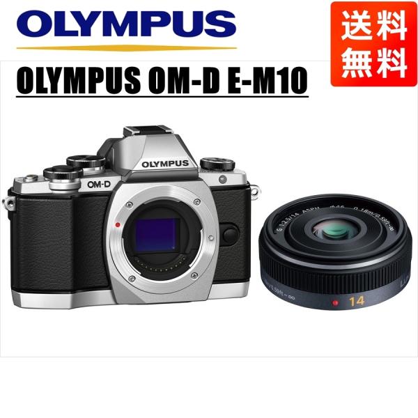 OM-D オリンパス OLYMPUS E-M10 シルバーボディ パナソニック OM-D オリンパス OLYMPUS E-M10 シルバーボディ パナソニック