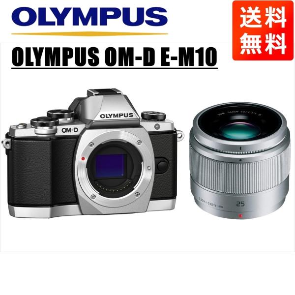 OM-D オリンパス OLYMPUS E-M10 シルバーボディ パナソニック OM-D オリンパス OLYMPUS E-M10 シルバーボディ パナソニック
