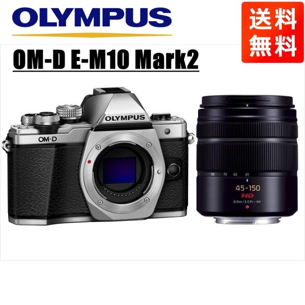 OM-D オリンパス OLYMPUS E-M10 Mark2 シルバーボディ OM-D オリンパス OLYMPUS E-M10 Mark2 シルバーボディ