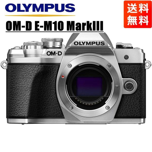 OM-D オリンパス OLYMPUS E-M10 MarkIII ボディ シルバー ミラーレス