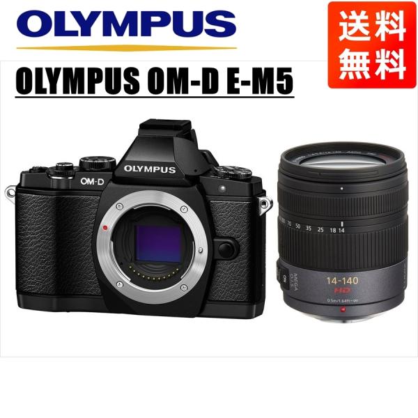 オリンパス OLYMPUS OM-D E-M5 ブラックボディ パナソニック 14 オリンパス OLYMPUS OM-D E-M5 ブラックボディ パナソニック 14