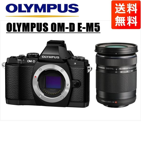 OM-D オリンパス OLYMPUS E-M5 ブラックボディ 40-150mm 黒 OM-D オリンパス OLYMPUS E-M5 ブラックボディ 40-150mm 黒