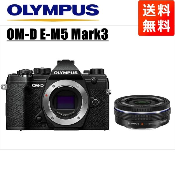 OM-D オリンパス OLYMPUS E-M5 Mark3 ブラックボディ 14-42mm EZ OM-D オリンパス OLYMPUS E-M5 Mark3 ブラックボディ 14-42mm EZ
