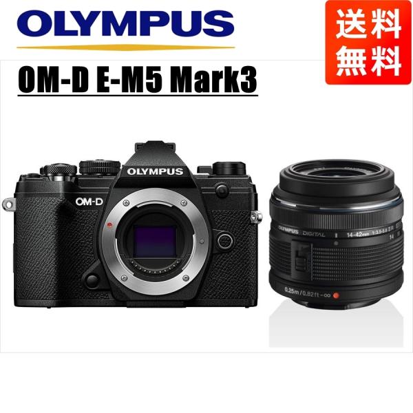 OM-D オリンパス OLYMPUS E-M5 Mark3 ブラックボディ 14-42mm 黒