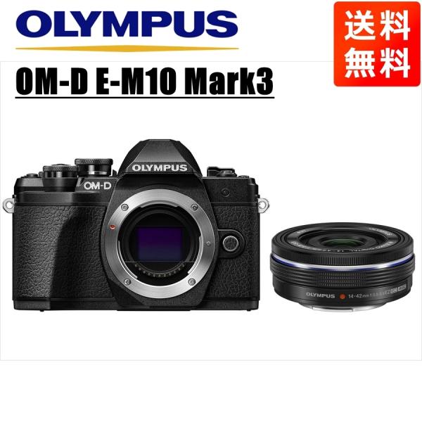 OM-D オリンパス OLYMPUS E-M10 Mark3 ブラックボディ 14-42mm OM-D オリンパス OLYMPUS E-M10 Mark3 ブラックボディ 14-42mm