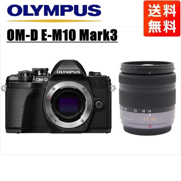 オリンパス OLYMPUS OM-D E-M10 Mark3 ブラックボディ オリンパス OLYMPUS OM-D E-M10 Mark3 ブラックボディ
