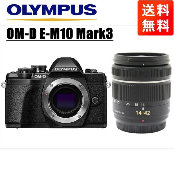 OM-D オリンパス OLYMPUS E-M10 Mark3 ブラックボディ OM-D オリンパス OLYMPUS E-M10 Mark3 ブラックボディ