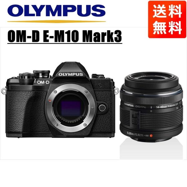 中古 OLYMPUS オリンパス E-M10 Mark Ⅲ ミラーレス一眼カメラ OM-D オリンパス OLYMPUS E-M10 Mark3 ブラックボディ 14-42mm 黒