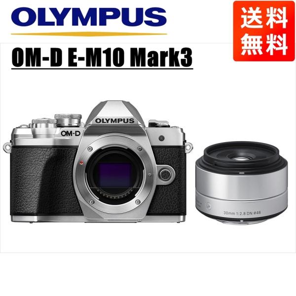 OM-D オリンパス OLYMPUS E-M10 Mark3 シルバーボディ シグマ OM-D オリンパス OLYMPUS E-M10 Mark3 シルバーボディ シグマ