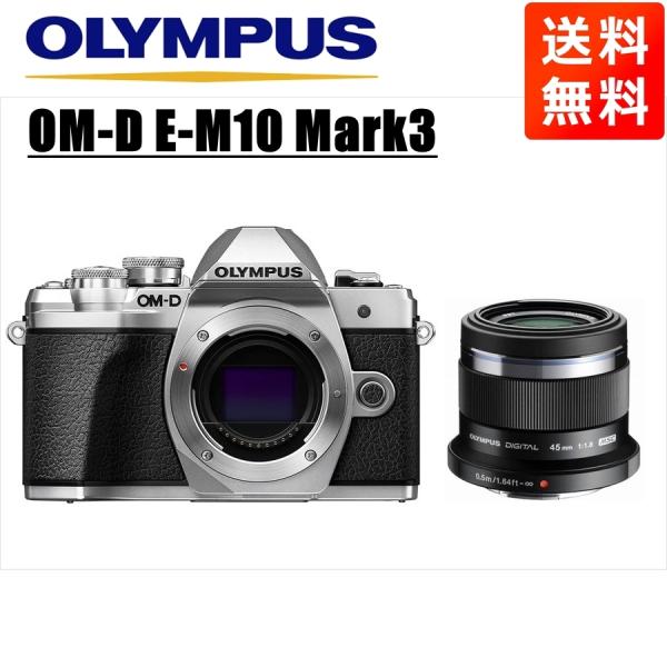 OM-D オリンパス OLYMPUS E-M10 Mark3 シルバーボディ 45mm OM-D オリンパス OLYMPUS E-M10 Mark3 シルバーボディ 45mm