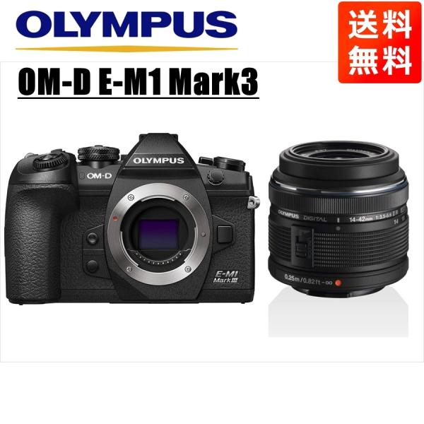 OM-D オリンパス OLYMPUS E-M1 Mark3 ブラックボディ 14-42mm OM-D オリンパス OLYMPUS E-M1 Mark3 ブラックボディ 14-42mm