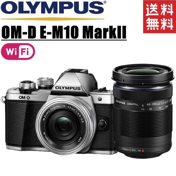 オリンパス OLYMPUS OM-D E-M10 MarkII ダブルレンズキット シルバー