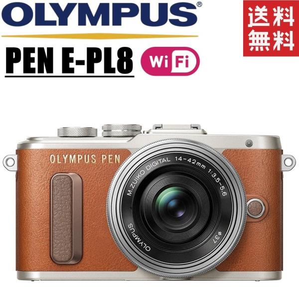 オリンパス OLYMPUS PEN E-PL8 レンズキット ブラウン ミラー