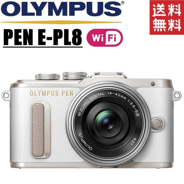 OLYMPUS PEN オリンパス E-PL8 レンズキット ホワイト ミラーレス 一眼