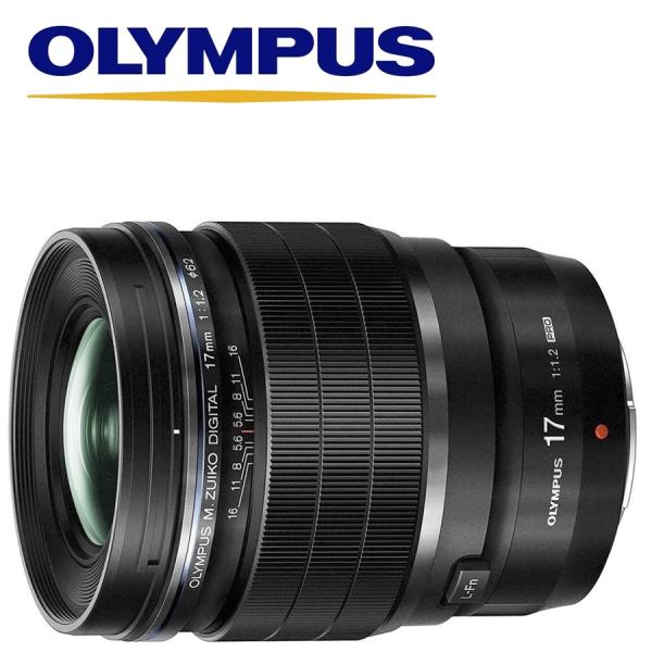 M.ZUIKO オリンパス OLYMPUS DIGITAL ED 17mm F1.2 PRO 単焦点レンズ