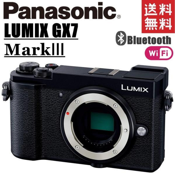 LUMIX パナソニック Panasonic GX7 MarkIII DC-GX7MK3 ボディ LUMIX パナソニック Panasonic GX7 MarkIII DC-GX7MK3 ボディ