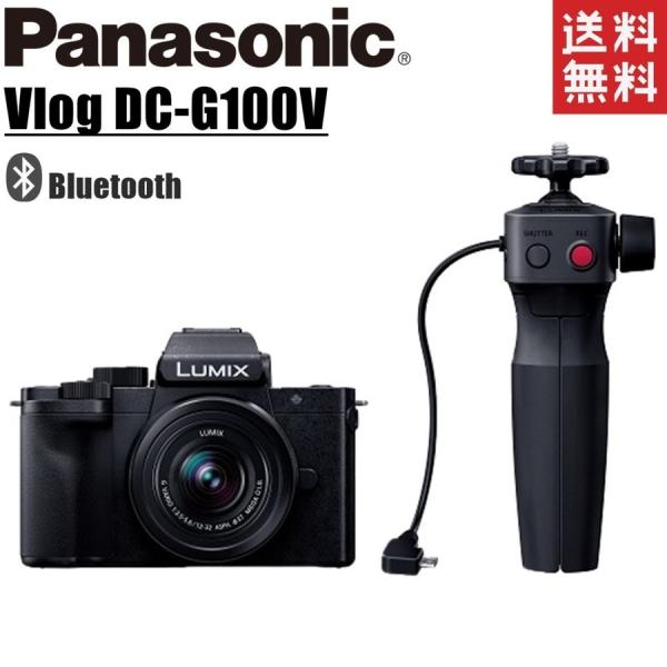 【中古】「非常に良い」パナソニック Vlog ミラーレス一眼カメラ ルミックス G100V 標準ズームレンズキット トライポッドグリップ付属 ブラック DC-G100V-K 楽天市場】【中古】 パナソニック Vlog ミラーレス一眼カメラ