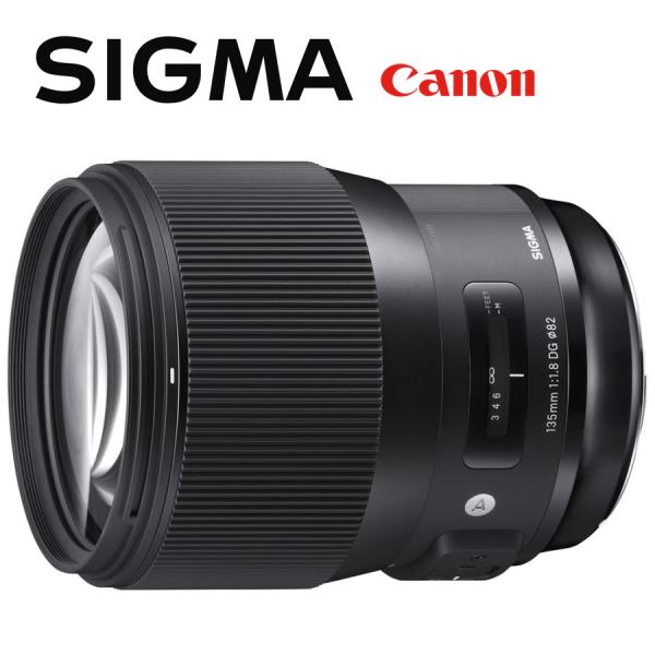 camerart-shop_sigma-135mmf18-c