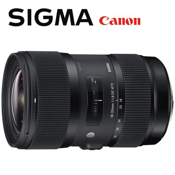 DC（シグマ） シグマ SIGMA Art 18-35mm F1.8 DC HSM キヤノン用 大