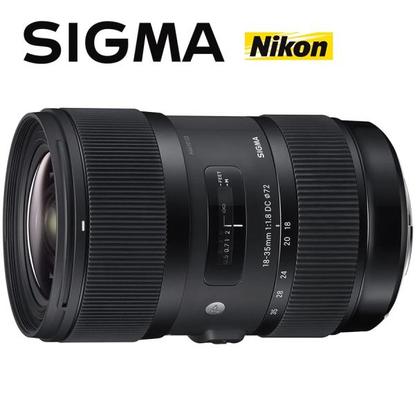 DC（シグマ） シグマ SIGMA 18-35mm F1.8 DC HSM Art ニコン用 大口径