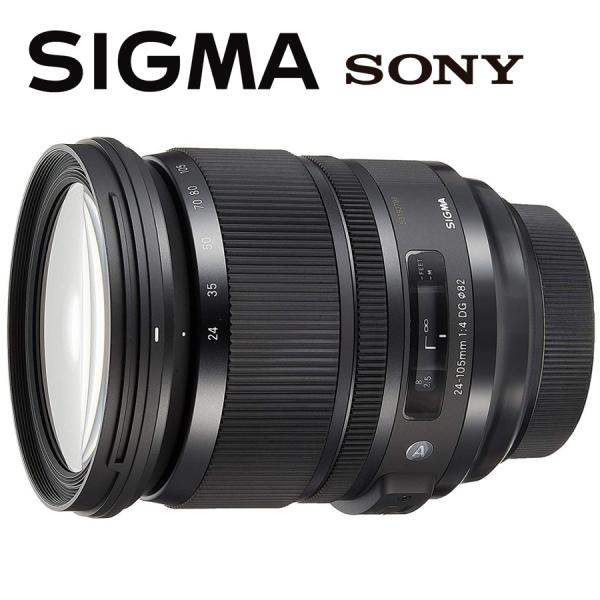 DG(シグマ) シグマ SIGMA 24-105mm F4 DG OS HSM Art ソニーA DG(シグマ) シグマ SIGMA 24-105mm F4 DG OS HSM Art ソニーA