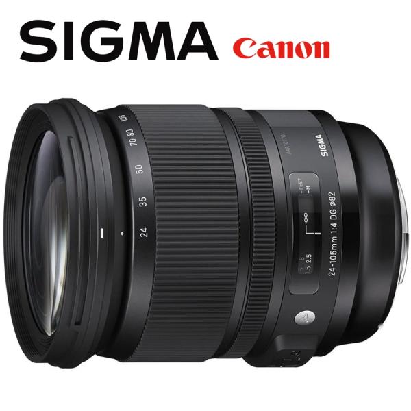 DG（シグマ） シグマ SIGMA 24-105mm F4 DG OS HSM Canon