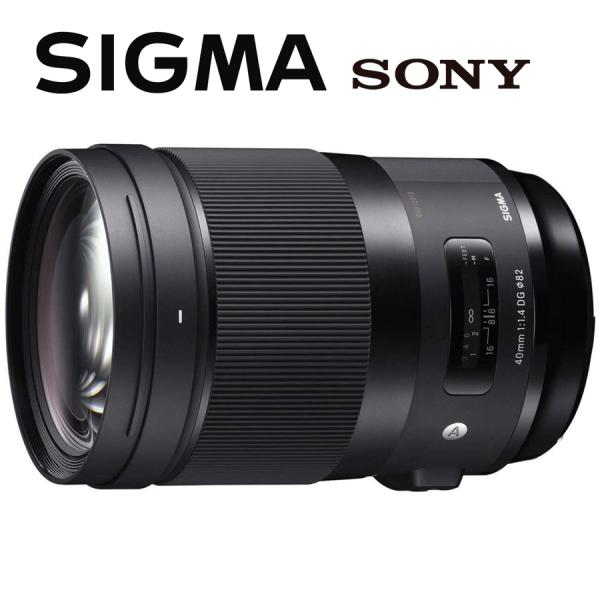 DG（シグマ） シグマ SIGMA 40mm F1.4 DG HSM Art ソニーEマウント 単