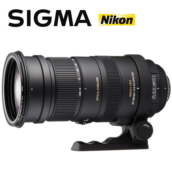 超望遠 SIGMA EX 50-500mm F4-6.3 Apo HSM ニコン-