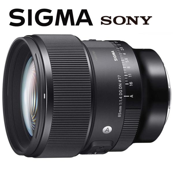 DG（シグマ） シグマ SIGMA 85mm F1.4 DG DN Art 大口径 単焦点