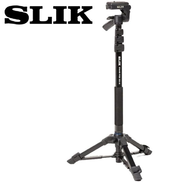 SLIK スリック スタンドポッドGX-N 187.3cm 4段レバーロック式 3