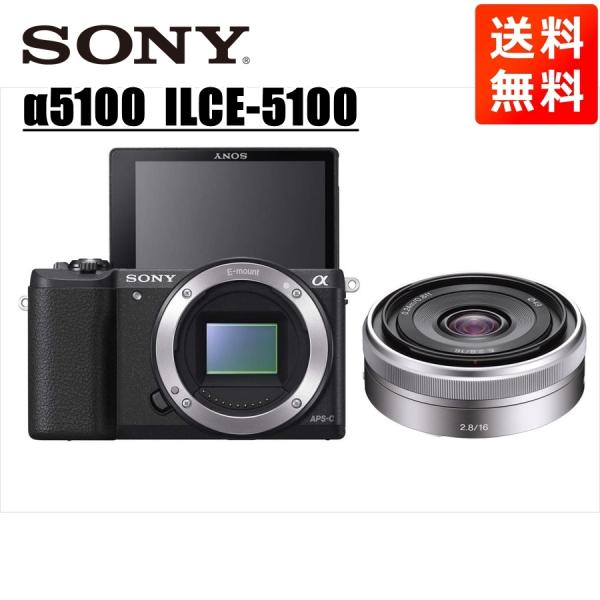 ソニー SONY α5100 E 16mm 2.8 単焦点 レンズセット ミラーレス一眼 中古 カメラ