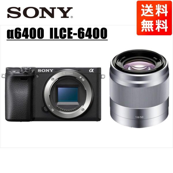 α(ソニー) ソニー SONY α6400 ブラックボディ E 50mm 1.8 α(ソニー) ソニー SONY α6400 ブラックボディ E 50mm 1.8