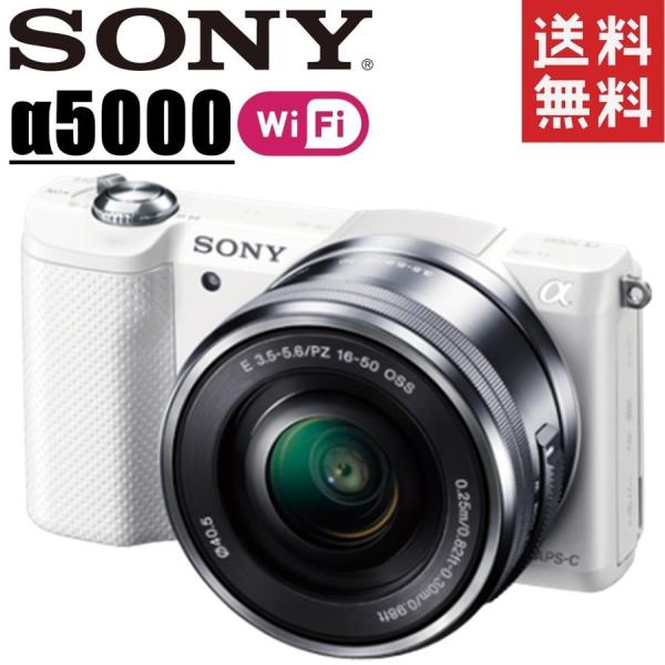 ソニー SONY α5000 ILCE-5000 レンズセット ホワイト ミラーレス 一眼レフ カメ...