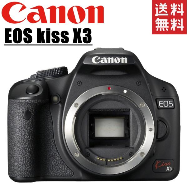 キヤノン Canon EOS kiss X3 ボディ デジタル一眼レフカメラ 