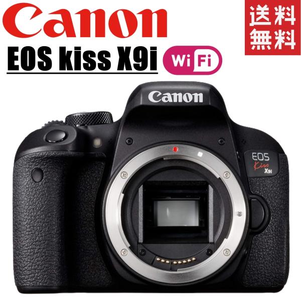種類豊富な品揃え Canon ボディ 9i KISS EOS デジタルカメラ