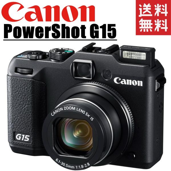 Canon デジタルカメラ PowerShot G15