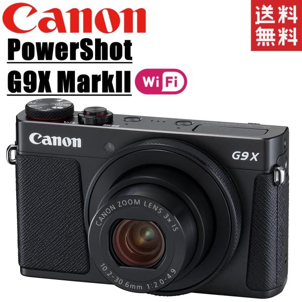 canon キヤノン パワーショット PowerShot G9X MarkII マーク2 デジタルカメラ Wi-Fi搭載