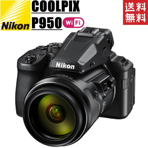 COOLPIX ニコン nikon クールピクス P950 デジタルカメラ 光学83倍 