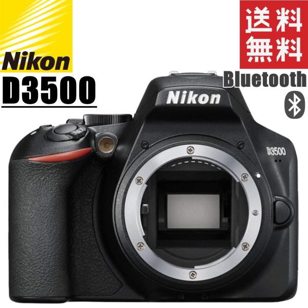 camerart_nikon-d3500-body-n camerart_nikon-d3500-body-n