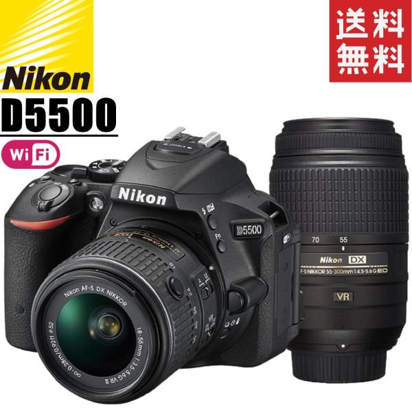 ニコン nikon D5500 ダブルズームキット Wi-Fi搭載 デジタル一眼レフカメラ 新品SDカード付き