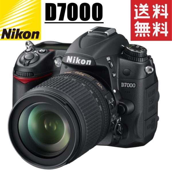 ニコン Nikon D7000 18-105mm VR レンズキット デジタル一眼レフカメラ