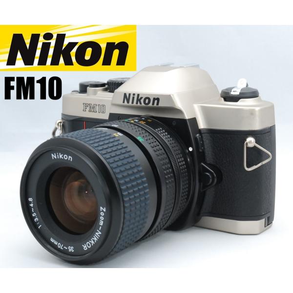 ニコン Nikon FM10 レンズセット Aiズームニッコール 35-70mm F3.5-4.8S 新品フィルムセット