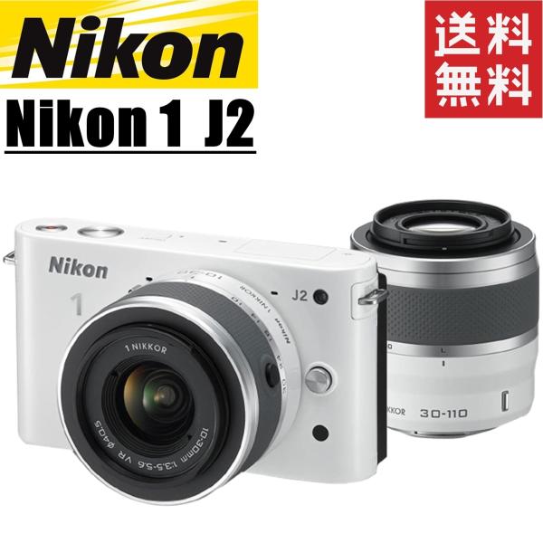 Nikon 1 J2 ホワイト 本体と付属品 20120808181439_146_.jpg